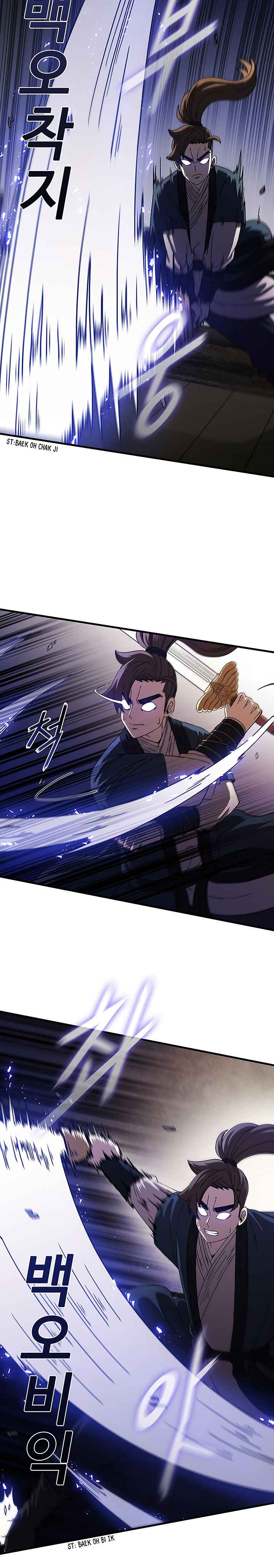 Shinsu Jeil Sword Chapter 35 14